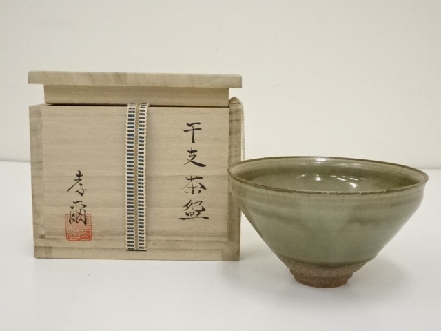 新品】干支 丑 茶碗 隆清仁清写赤べこ茶碗 干支 丑 【新品未